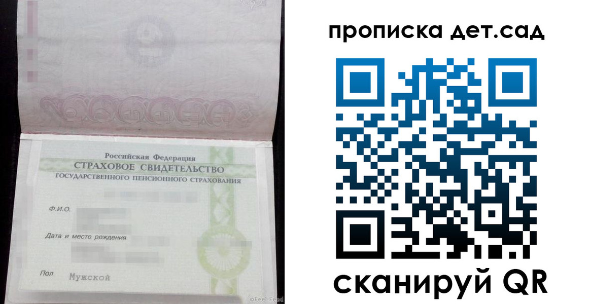 миграционный учет в Навашино