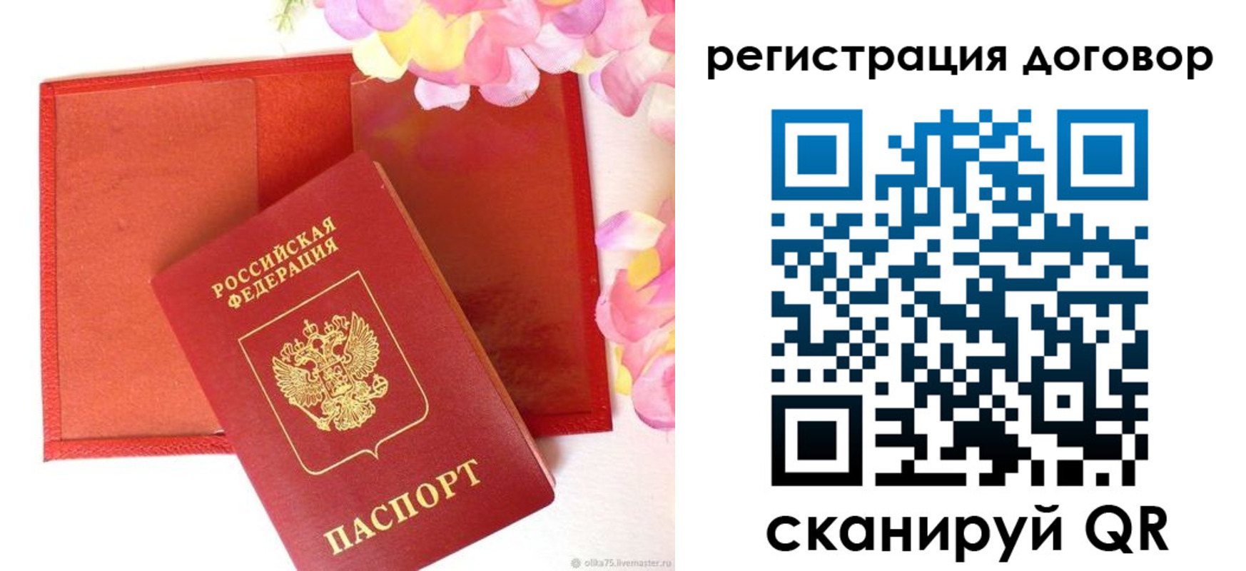 прописка иностранных граждан в Навашино
