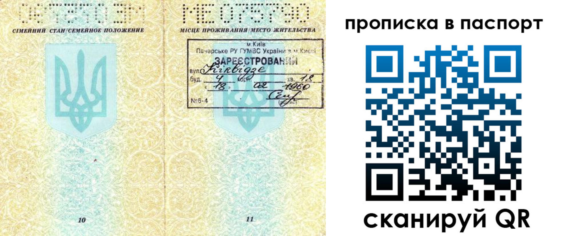регистрация в Навашино