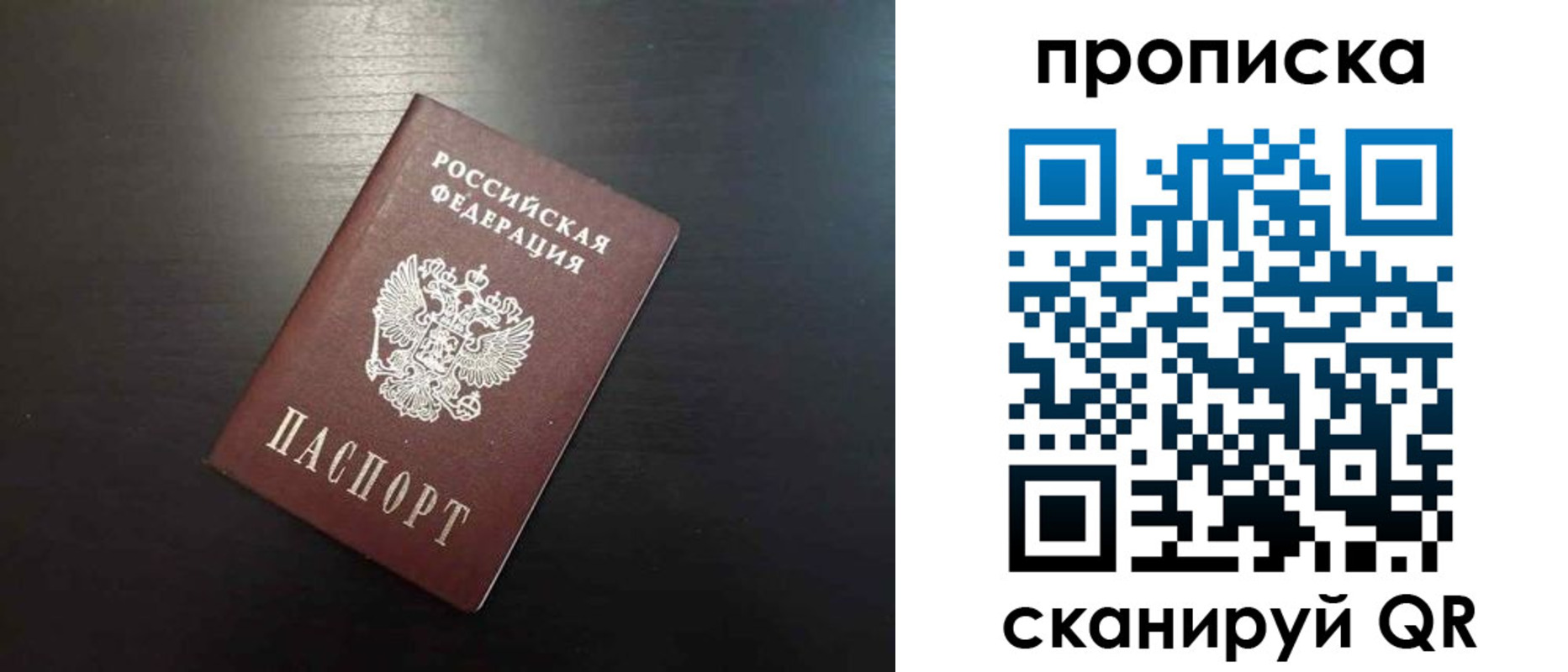 временная регистрация собственник в Навашино