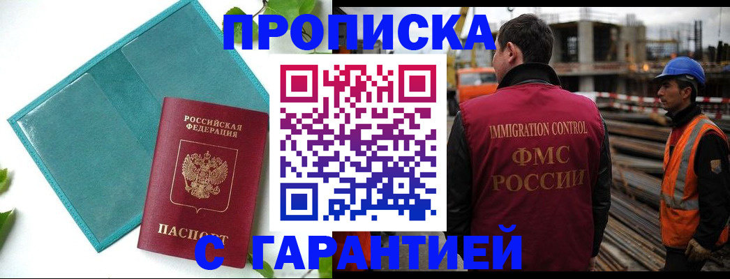 регистрация в Навашино