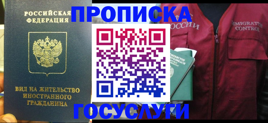 регистрация для школы в Навашино